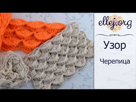 Узоры для объемного вязания крючком 108 Узоры для объемного вязания крючком 16