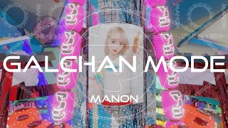 Manon - Galchan Mode Prod.lilyukichi