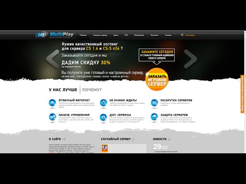 Как сделать свой vds Как сделать свой vds