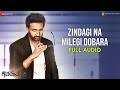 Zindagi Na Milegi Dobara - Full Song | Goutham Nanda | Gopichand | Thaman. S