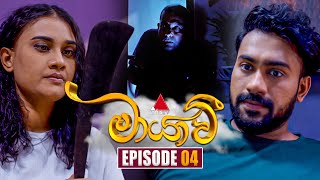 Maayavi | Episode 04 | 05th September 2024