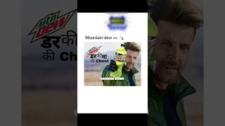 Dar Ki Maa Kii M Ki Cht