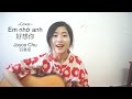 Em Nhớ Anh 好想你 -Joyce Chu 四葉草- Cover || Tiếng Việt & 中文