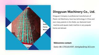 Plastic Mesh Machine, Plastic Net Machine From Dingyuan Machinery