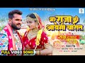 Mere Raja Ki Aayegi Baaraat | Khesari Lal Yadav | राजा की आयगी बारात | Sudiksha | Movie FULL SONG
