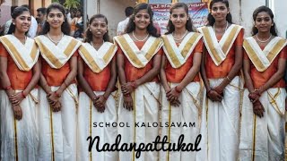 Nadanpattu Hss Kerala School Kalolsawam, Malappuram District Pandallur Hss, Aparna And Team