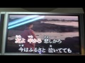 高橋樺子 - がんばれ援歌カラオケカバー