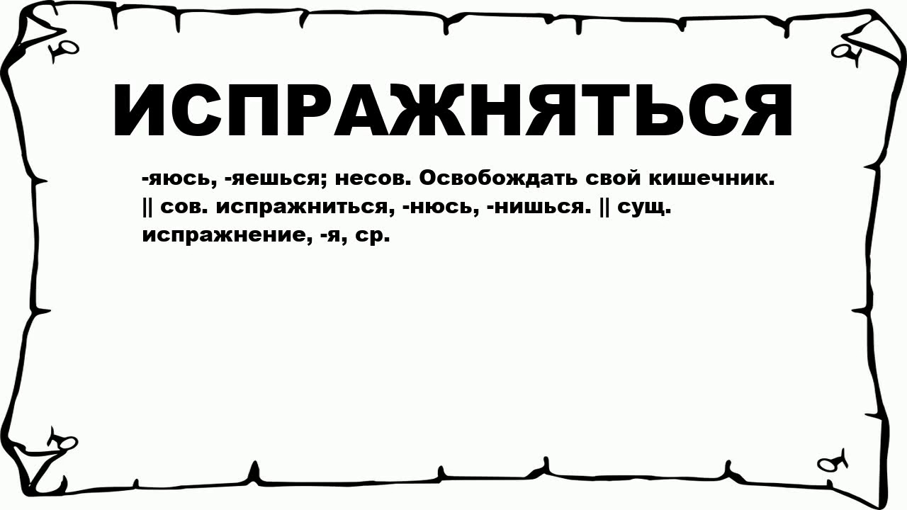 Секс Испражняющихся Едят Друг У Друга