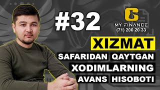 #32 Xizmat Safaridan Qaytgan Xodimlarning Avans Hisoboti #Buxgalteriya #Soliq