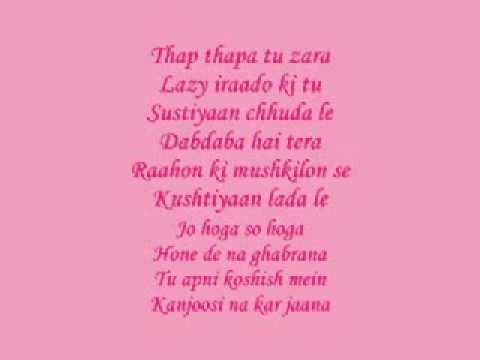 Jazba - Ladies Vs Ricky Bahl ( Lyrics )