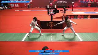 African Championships 2024 Swf - L8 - Malak Hamza Egy V Nourane Bchir Tun