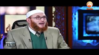Facts About Hijr Ismail Or Hateem In The Haram In Makkah