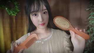 Asmr No Talking Only Brushing & Combing Sounds