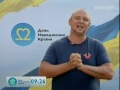 Видео Потап и Анфиса Чехова поздравляют Украину - День рождения страны - Интер