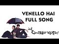 Venello Hai Full song || Avunu Validdharu Istapaddaru Movie || Ravi Teja, Kalyani