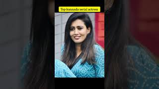 Kannada Serial Actress