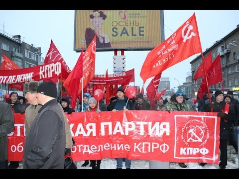 Митинг 7 ноября 2018 Демонстрация Митинг 7 ноября 2018 Демонстрация