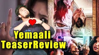 Athulya Daring & Hot Performance In Yemaali Yemaali Movie Official Teaser Review By Review Raja
