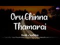 𝗢𝗿𝘂 𝗖𝗵𝗶𝗻𝗻𝗮 𝗧𝗵𝗮𝗺𝗮𝗿𝗮𝗶 (Lyrics) - Krish x Suchitra | Vijay Anthony | Vettaikaran /\ #OruChinnaThamarai