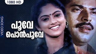 പവ പൻപവ Hd Poove Ponpoove Poovinu Puthiya Thennal Mammootty Hit Song