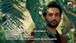 New Drama Serial | Kasa-e-Dil | OST | sung by Sahir Ali Bagga and Hadiqa Kiani |