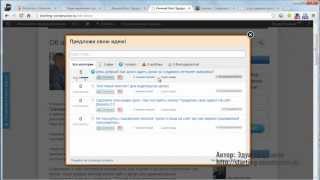 Как сделать страницу с отзывами в joomla Как сделать страницу с отзывами в joomla
