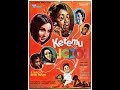 film indonesia jadul - ketemu jodoh (1973)