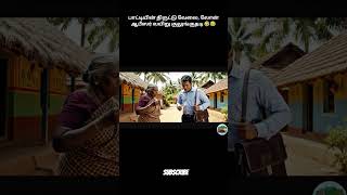 படடயன தரடட வல, லன ஆபஸர வயற கலஙகதட
