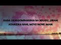 harmonize ft jane misso - omoyo remix lyrics video
