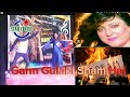 Garm Gulabi Sham hai| Bharosa|Naheed Akhter A.Hameed| Tasleem Fazli| Ghazal Anjlina|Garam Gulabi