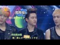 「ONEXO日本語字幕」Happy Camp 130706(EXO)part1 130717