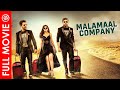 Malamaal Company (Bhale Manchi Chowka Beram) Full Movie Hindi Dubbed  | Yamini Bhaskar | Naveed