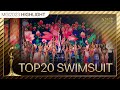 MGI2023 - Top20 in swimsuits / Highlight