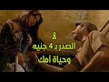 رانيا يوسف لـ أحمد السعدني: " عايز تشوف صدري يبقى ب 4 جنيه الجنيه ده هوريك بيه السمانة بس "