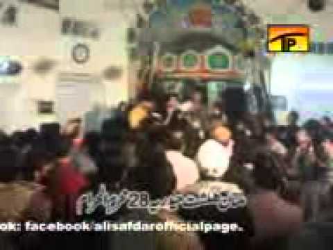 2012 Ali Safdar noha by Zainab s.a k ladlay Aun o Mohammed...