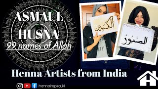 Al Asma Ul Husna Beautiful Names Of Allah 99 Attributes Of Allah Henna Inspirakl