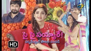 Sye Sye Sayyare 12Th December 2017 Bobby Director Am Kaur Full Episode Etv Telugu