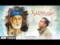 Kabira 2 (कबीर दोहे): Jubin Nautiyal | Kabir Das | Shakti A | Raaj Aashoo | Lovesh N | Bhushan Kumar