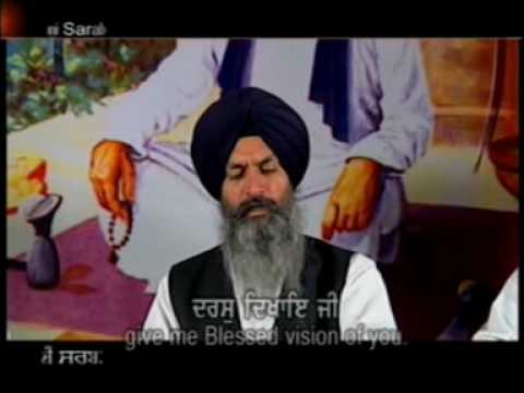 Sagal Bhawan Ke - Bhai Maninder Singh...