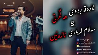 Aras Mohammad Araqa Rui Hallgrti & Salam La Yari Nazanin Music Miran Sardar & Rebaz Kaman