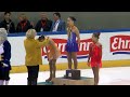 ISU 2014 Jr Grand Prix Dresden Ladies and Dance Awards Ceremony