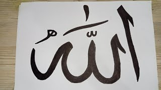 Arapça Allah İsmi Yazma / Drawing