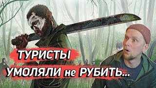 Туристы Умоляли Не Рубить...кровная Месть В Джунглях Папуа-Новая Гвинея