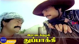 Karthik Super Hit Action Movie Rettai Kuzhal Thuppakki Tamil Movie Full Hd Video