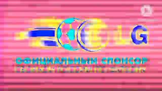 Lg Logo 2002 Effects Sponsored By Pyramid Video 1998 Effects