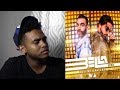 Bella Remix, Wolfine y Maluma - Video Oficial | Video Reacción Oficial