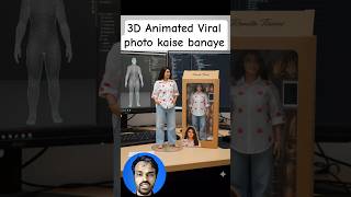 Facebook Instagram Viral 3D Photo Ai Viral 3D Photo Kaise Banaye