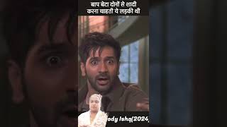 Bloody Ishq 2024 Explained In Hindi
