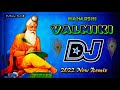 Valmiki Jayanti SPL Dj Song Remix || 2022 New || #valmiki || Mix By Dj Manohar Rocks.