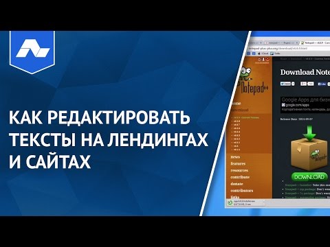Как сделать копию лэндинга